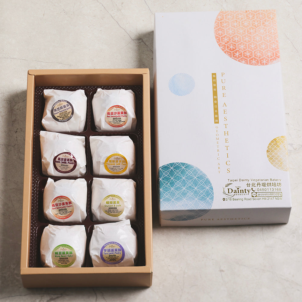 Salted Egg Yolk Pastry Gift Box  蛋黃酥禮盒