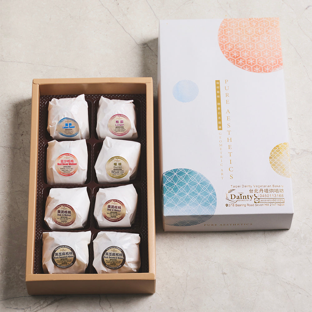 Pastry Gift box  酥餅禮盒