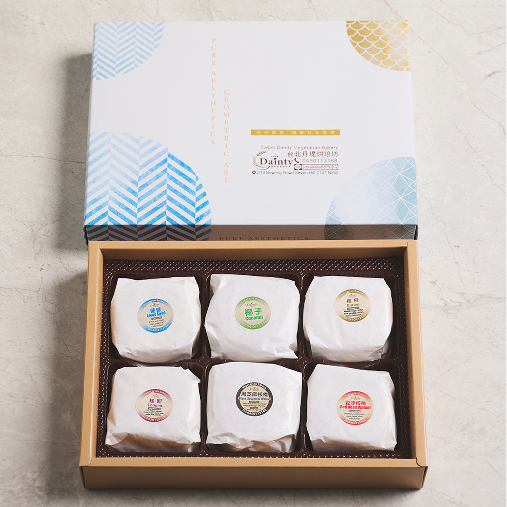 Moon Cake Gift Box (Yolk) 蛋黃月餅禮盒