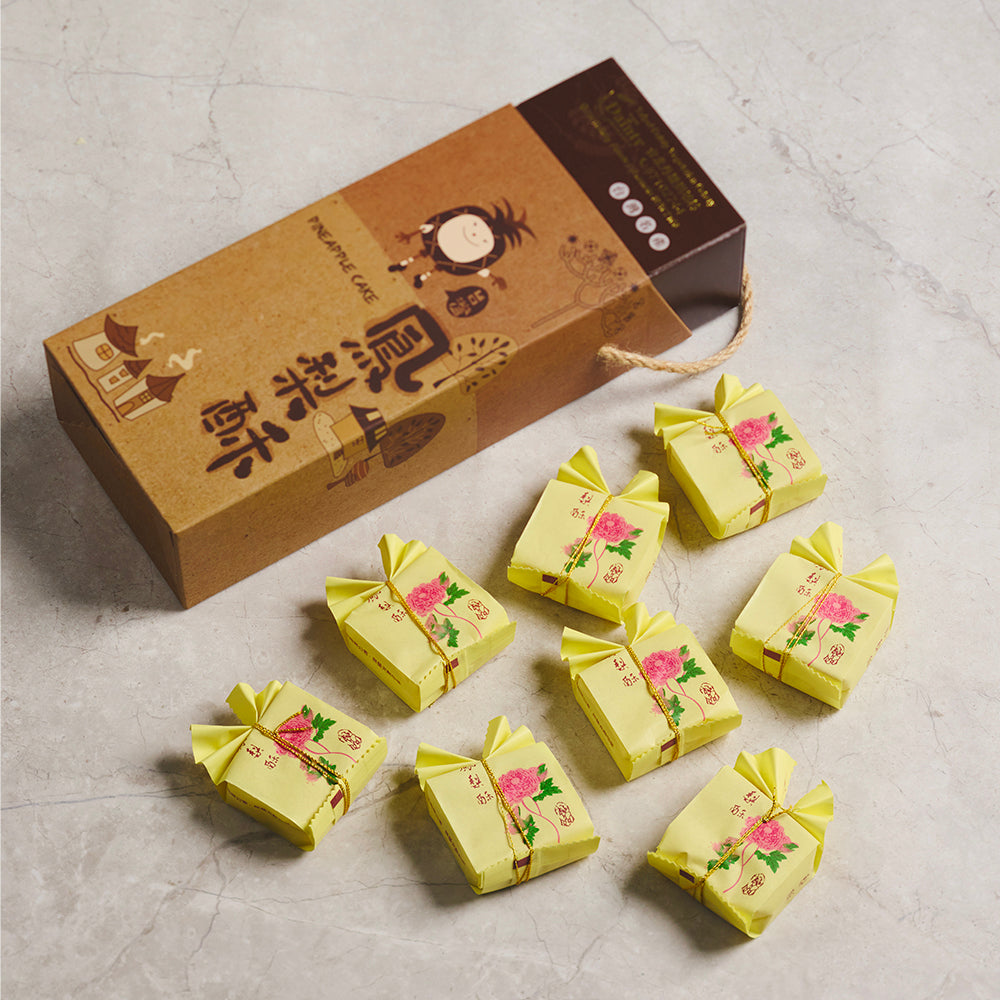 Special Pineapple Gift Box (8pcs) 土鳳梨酥禮盒