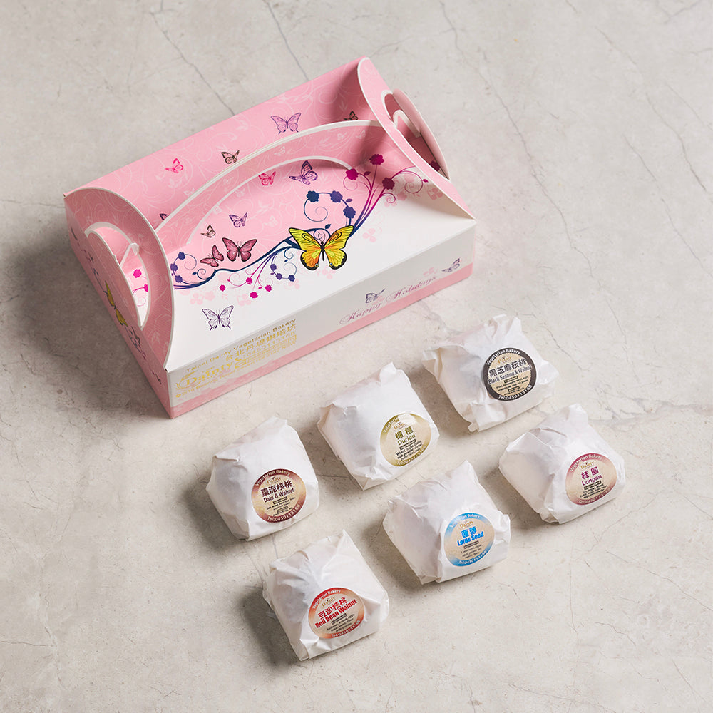 Pastry Gift box  酥餅禮盒