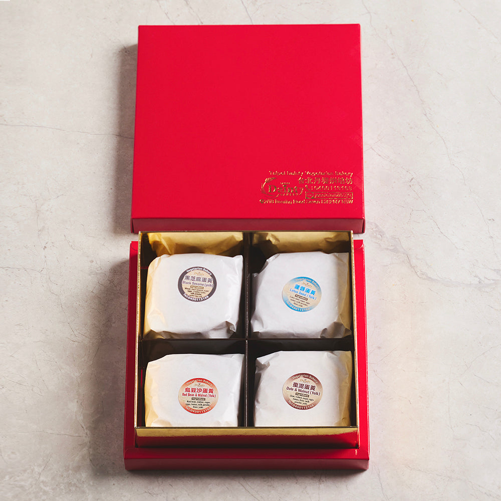 Moon Cake Gift Box (Yolk) 蛋黃月餅禮盒