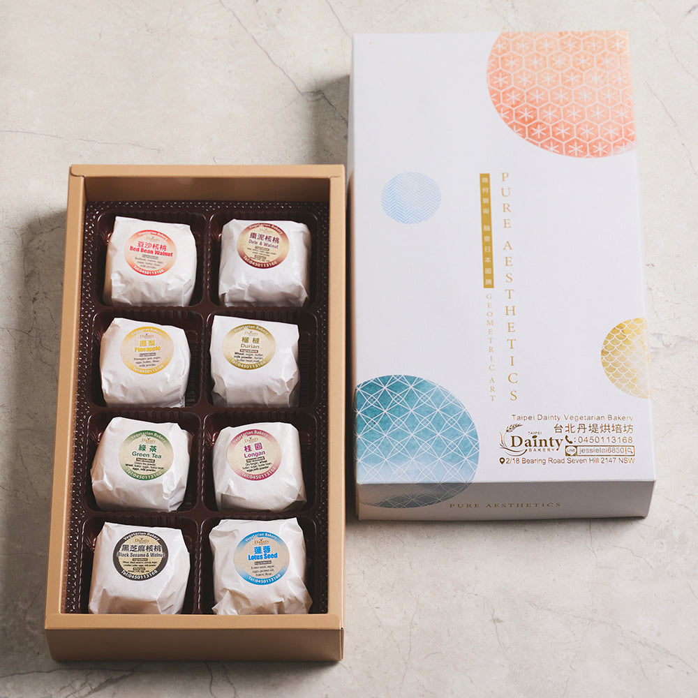 Moon Cake Gift box 月餅禮盒