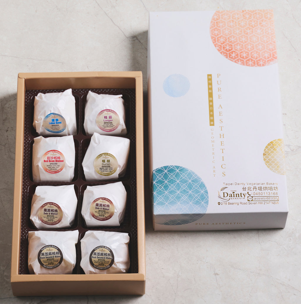 Pastry Gift box  酥餅禮盒