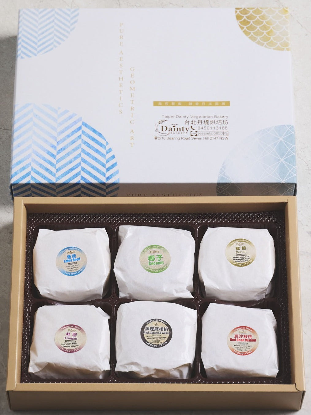 Moon Cake Gift Box (Yolk) 蛋黃月餅禮盒