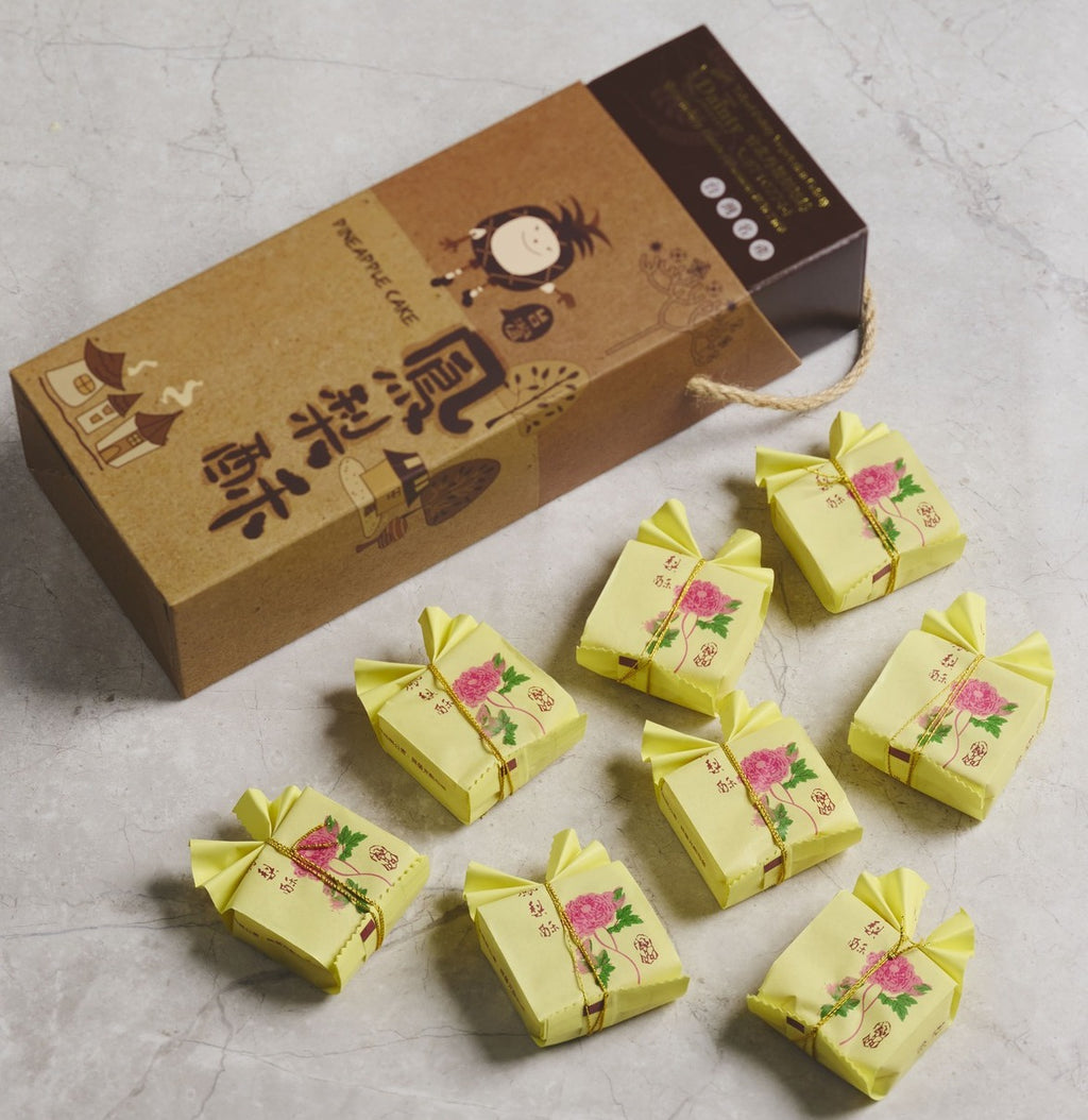Special Pineapple Gift Box (8pcs) 土鳳梨酥禮盒