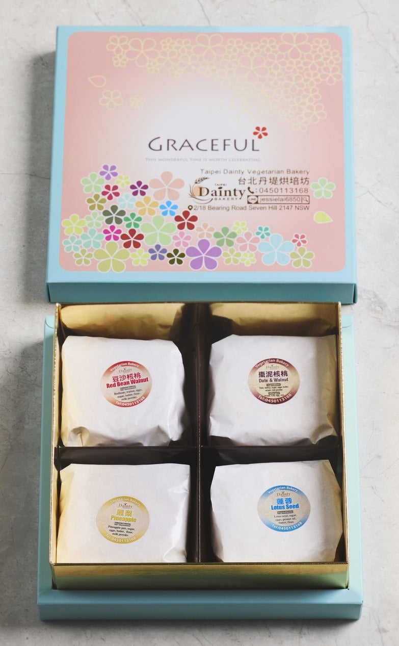 Moon Cake Gift Box (Yolk) 蛋黃月餅禮盒