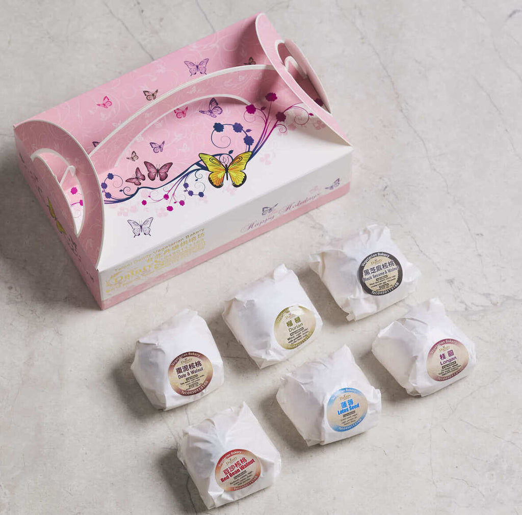 Salted Egg Yolk Pastry Gift Box  蛋黃酥禮盒